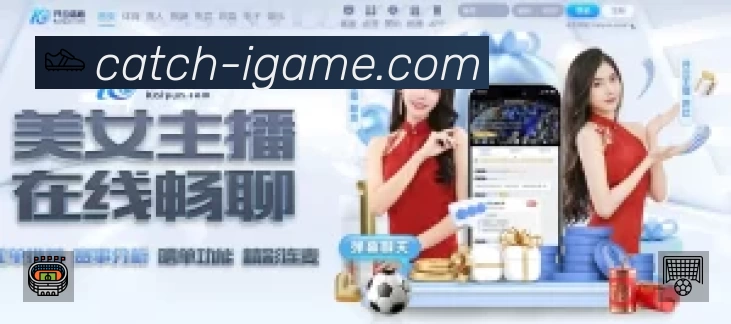 直达链接 直达链接 - 一键进入赛况与直播